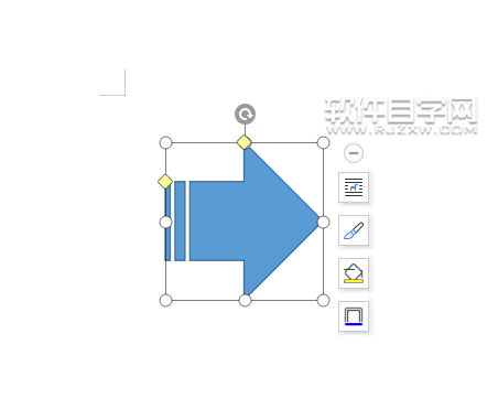 wps怎么畫虛尾箭頭圖形