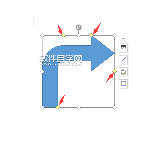wps怎么畫圓角右箭頭圖形