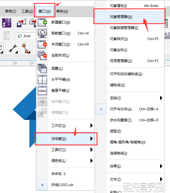 cdr怎么轉出有圖層的PSD格式