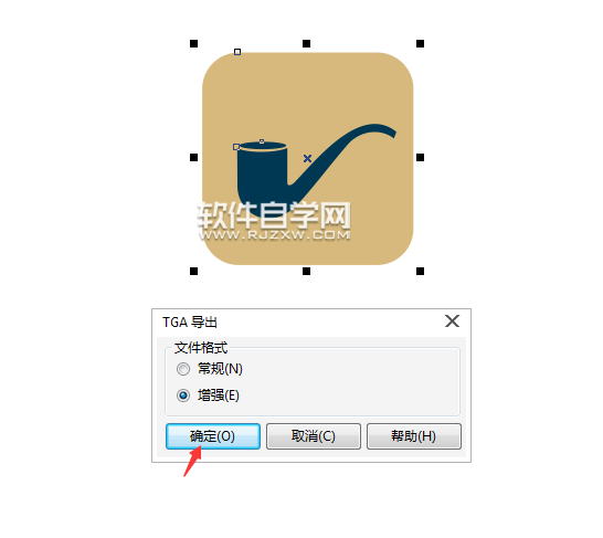 cdr怎么轉TGA格式