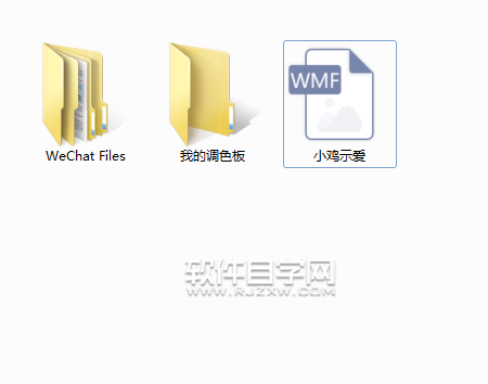 cdr怎么轉WMF格式