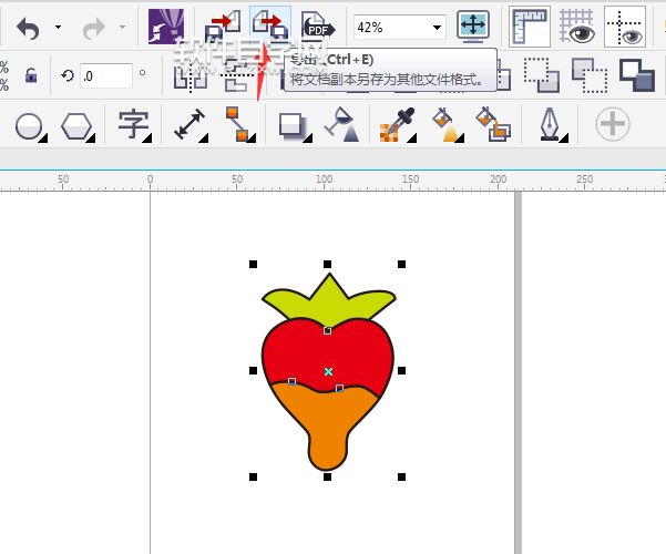 cdr格式怎么轉(zhuǎn)WPG格式