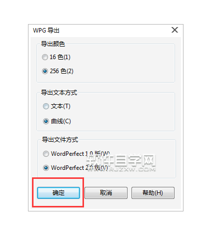 cdr格式怎么轉(zhuǎn)WPG格式