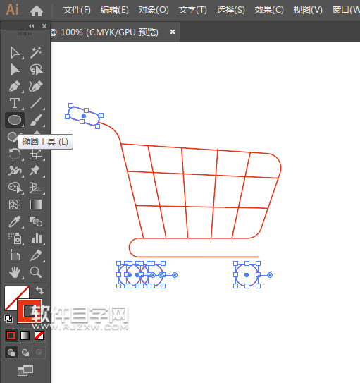 ai怎么畫購物圖標