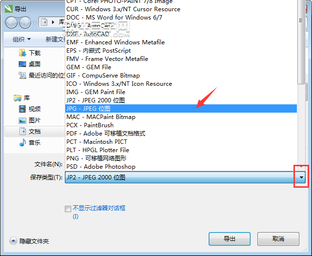 cdr怎么轉jpg格式
