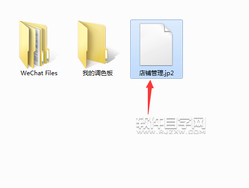 cdr怎么轉jP2格式