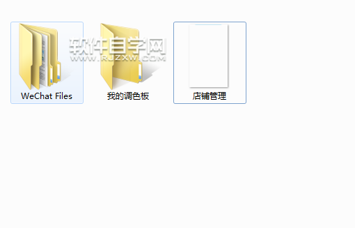 cdr怎么轉換成ICO文件