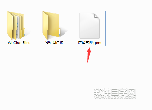 cdr怎么轉gem格式