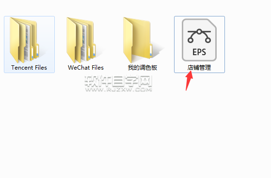 cdr怎么轉EPS格式