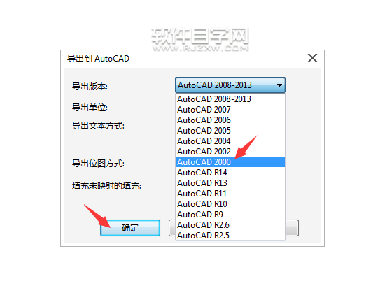 cdr格式怎么轉換DXF格式