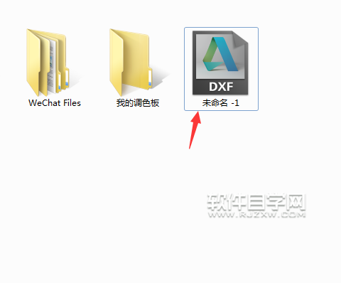 cdr格式怎么轉換DXF格式