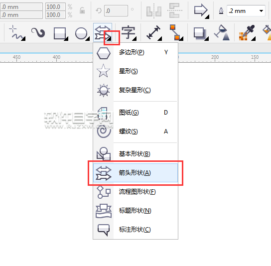 cdr怎么畫向下箭頭