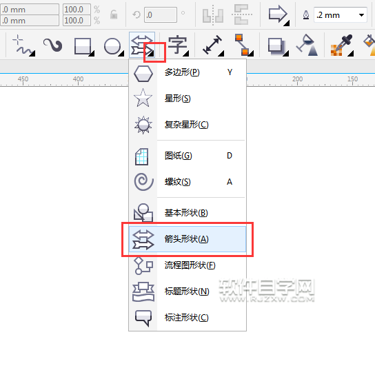 cdr怎么畫左箭頭