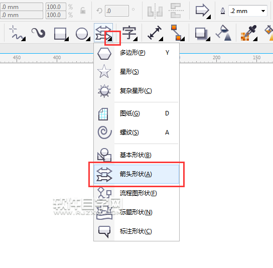 cdr怎么畫右箭頭