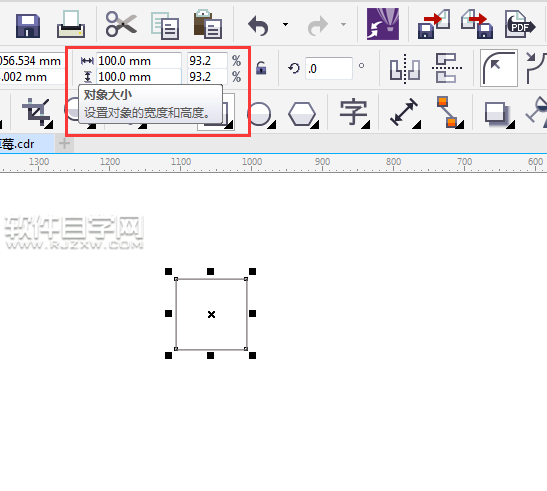 cdr再制偏移怎么調