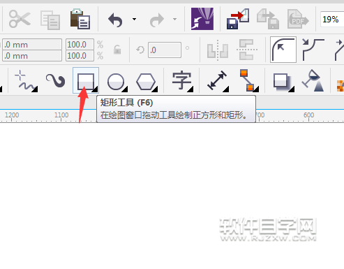 cdr再制偏移怎么調