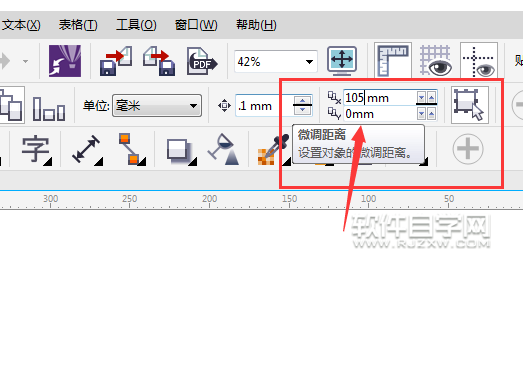 cdr再制偏移怎么調