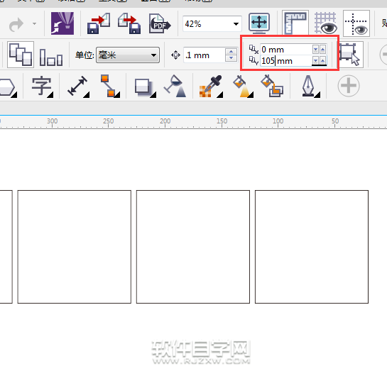 cdr再制偏移怎么調