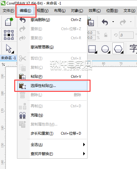 cdr選擇性粘貼在哪里