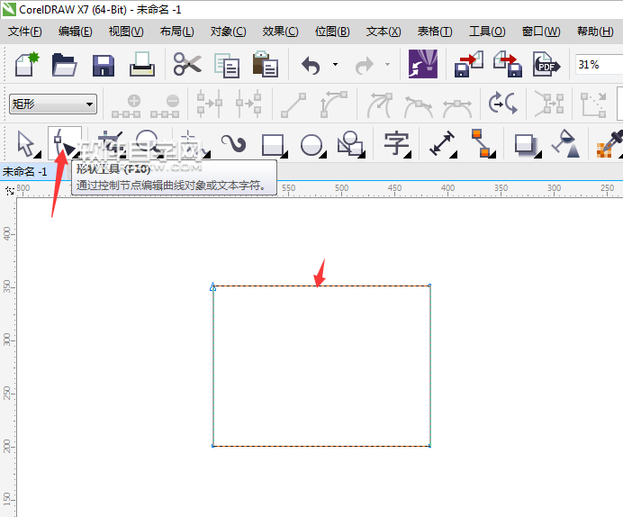 cdr怎么把矩形邊變弧形