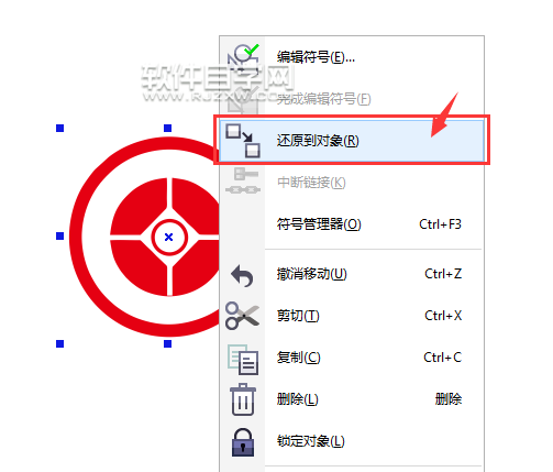 cdr符號怎么還原對象