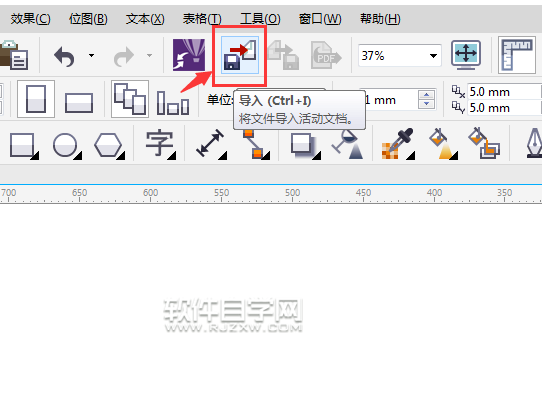 cdr怎么裁剪圓形圖片