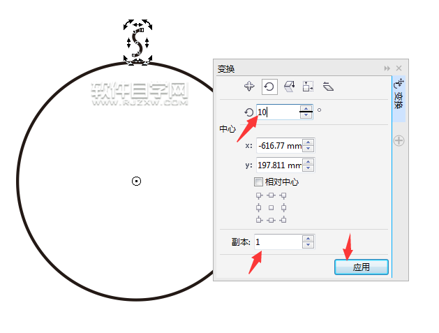 cdr圖案繞著圓形排列
