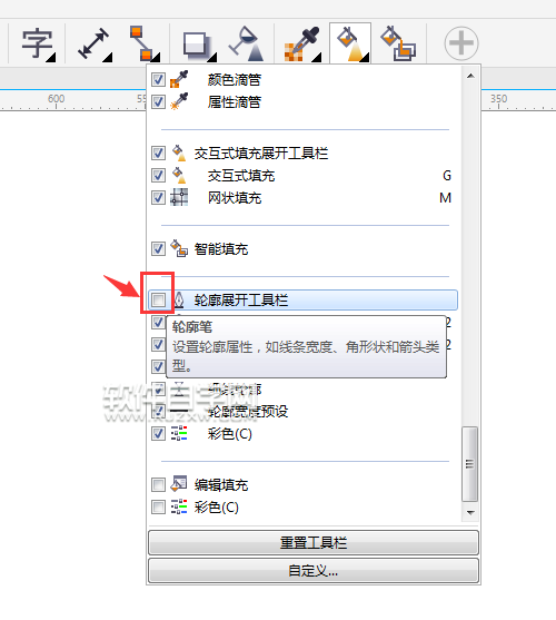cdr如何畫虛線矩形