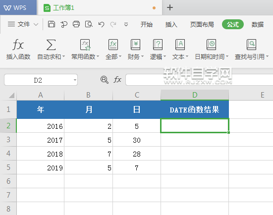 date函數(shù)的使用方法