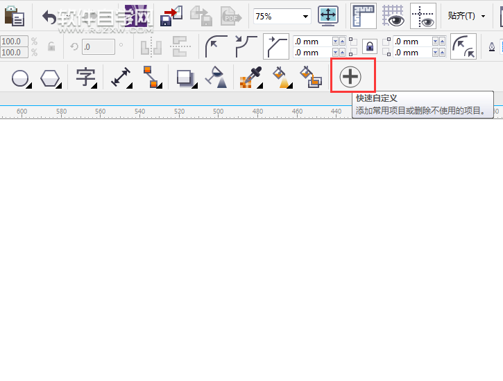 cdr矩形工具不見(jiàn)了怎么辦