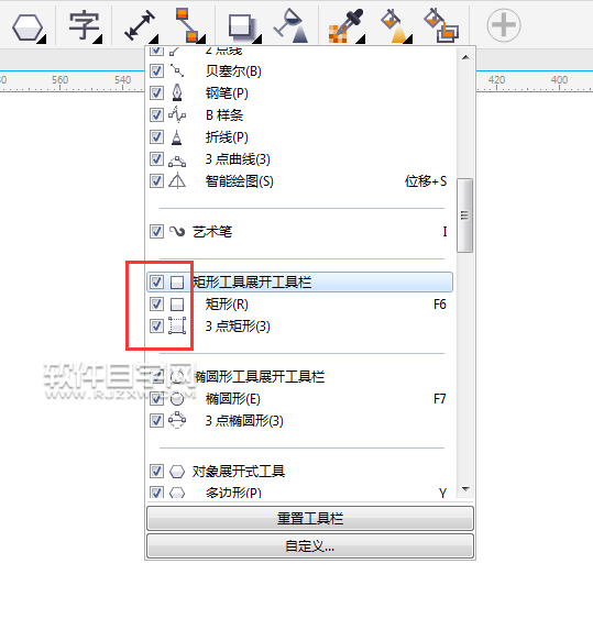 cdr矩形工具不見(jiàn)了怎么辦