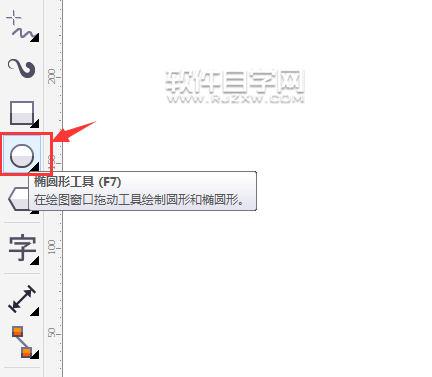 cdr怎么畫同心圓