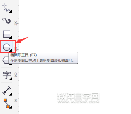 cdr畫圓怎么讓圓變小