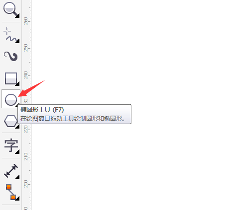 cdr怎么畫圓餅形