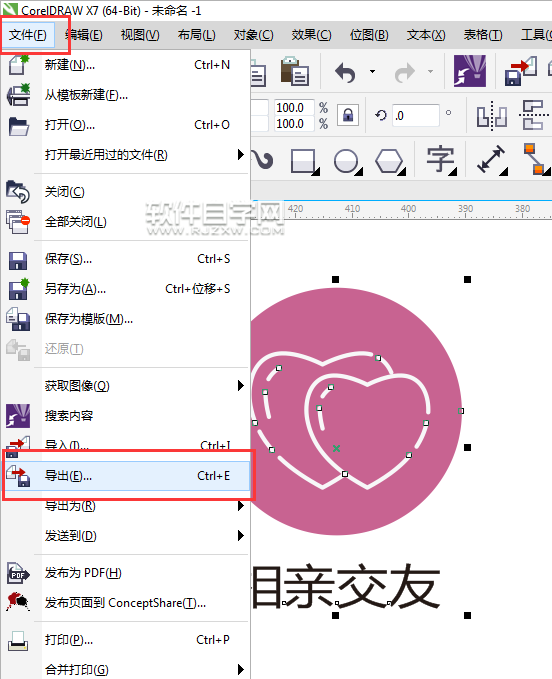 cdr怎么導出OS蘋果系統能打開的BMP格式圖片