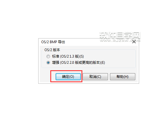 cdr怎么導出OS蘋果系統能打開的BMP格式圖片