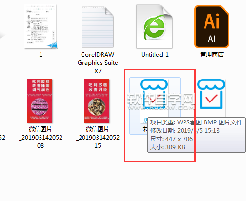 cdr格式怎么轉換成MBP格式
