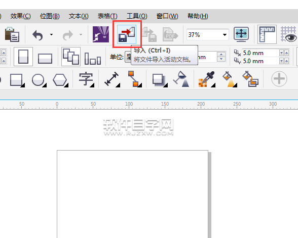 cdr怎么導入ai文件
