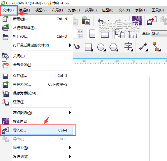 cdr怎么導(dǎo)入JPG圖片
