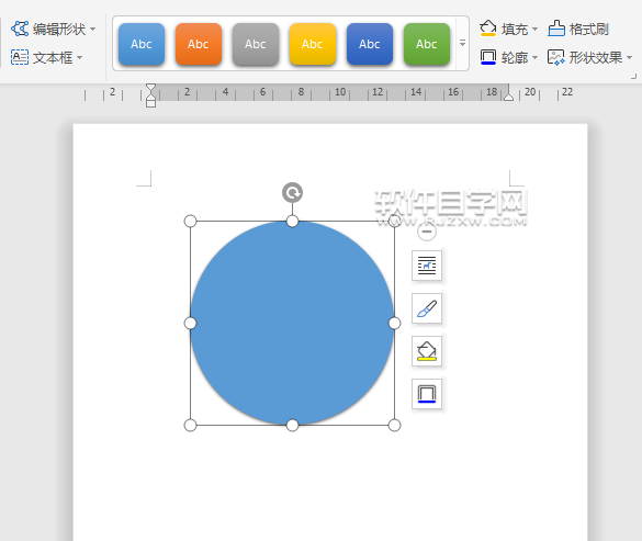 wps怎么設置圓點輪廓