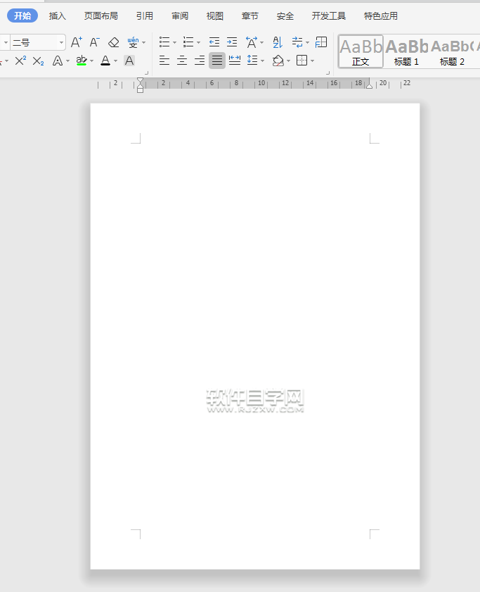 wps怎么設置圖片背景