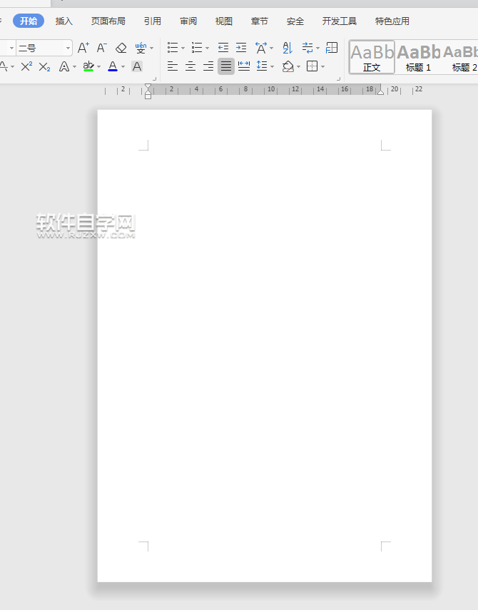 wps文字改變紙張方向