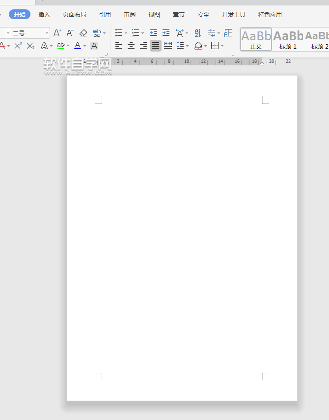 wps文字改變紙張方向