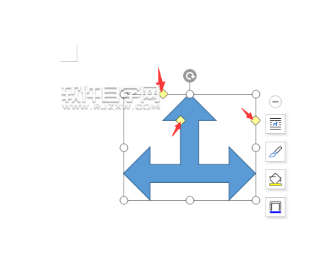 wps怎么畫丁字箭頭符號