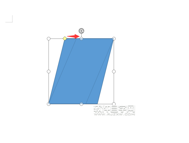 wps怎么畫平行四邊形