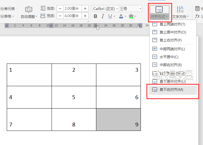 wps表格內(nèi)容對齊怎么設(shè)置