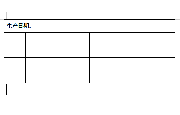 wps表格怎么加下劃線