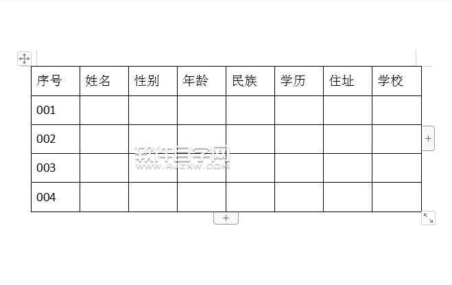wps怎么把表格內(nèi)容設置傾斜效果