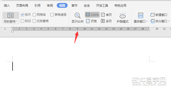 wps中標尺在哪里怎么調出來