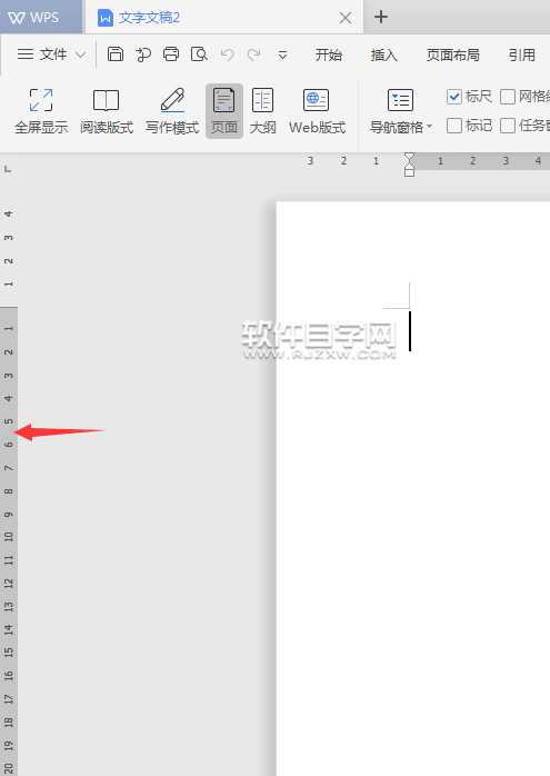 wps中標尺在哪里怎么調出來